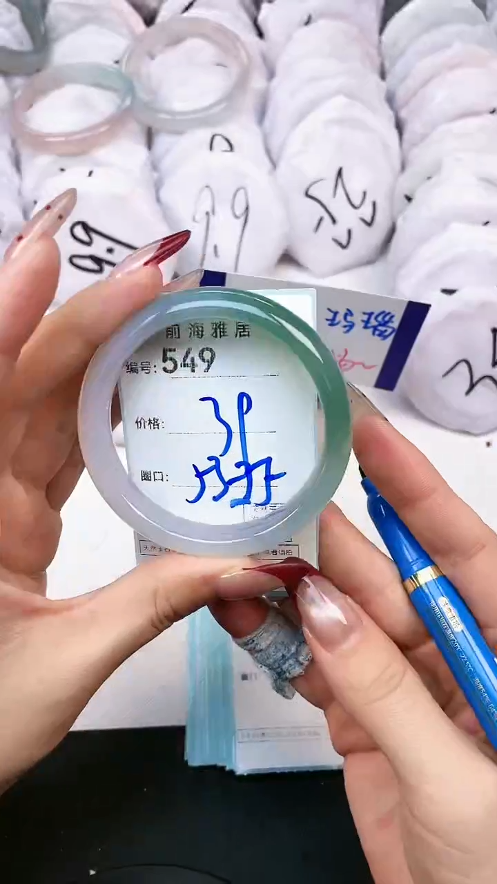 【闪购商品】玛瑙/玉髓手镯未镶嵌549