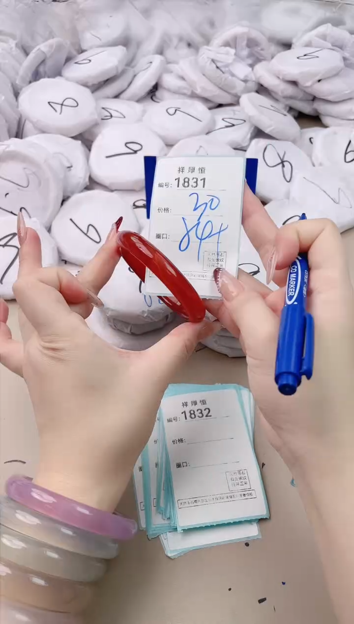 【闪购商品】玛瑙/玉髓手镯未镶嵌1831