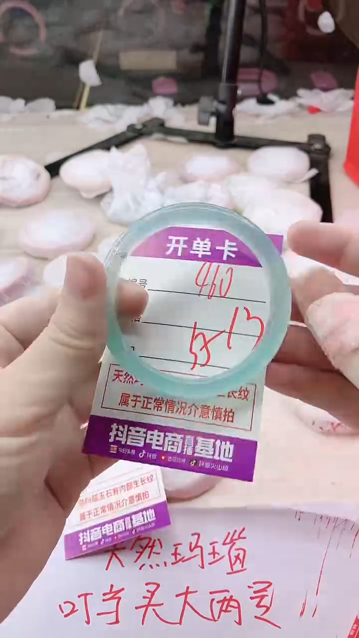手镯玛瑙/玉髓未镶嵌460