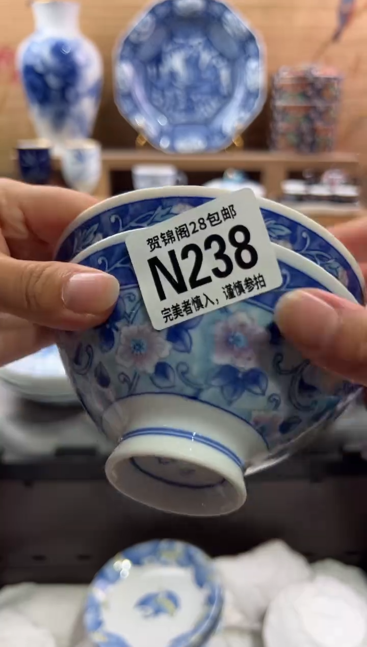 瓷片用****9         N238