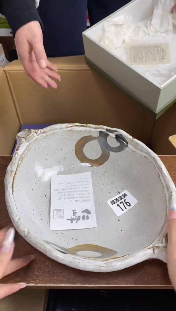 【闪购商品】瓷片隆莲瓷器欢迎大家