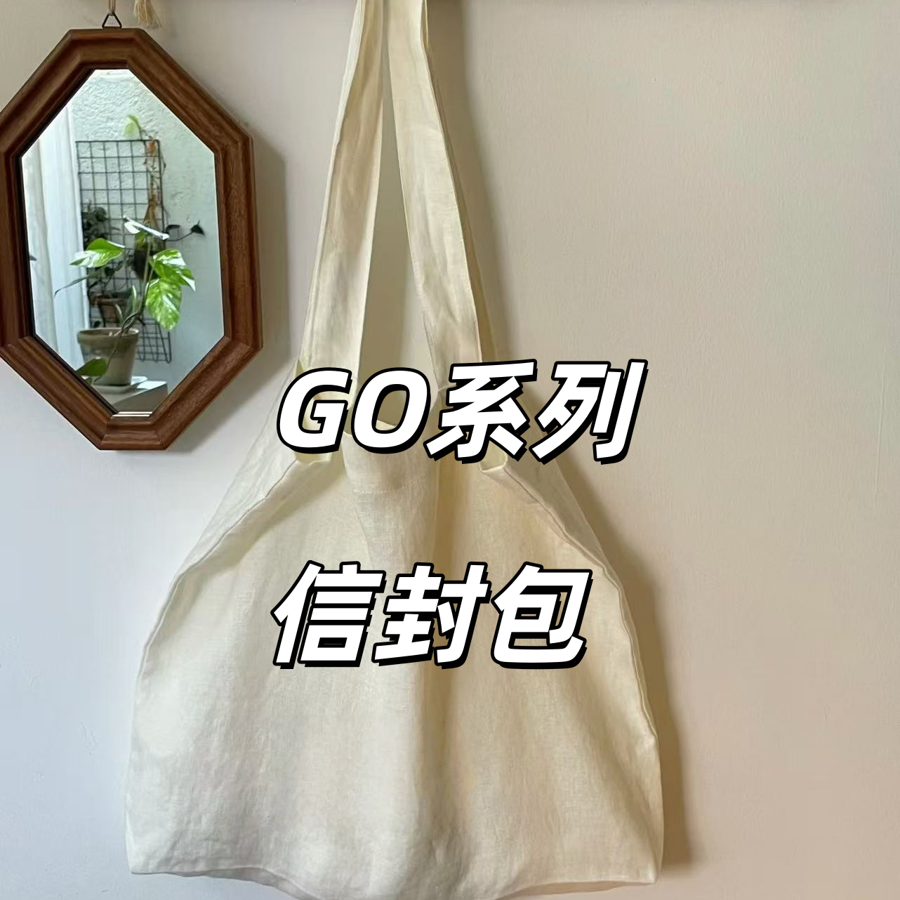 【信封包】新款时尚单肩斜挎包