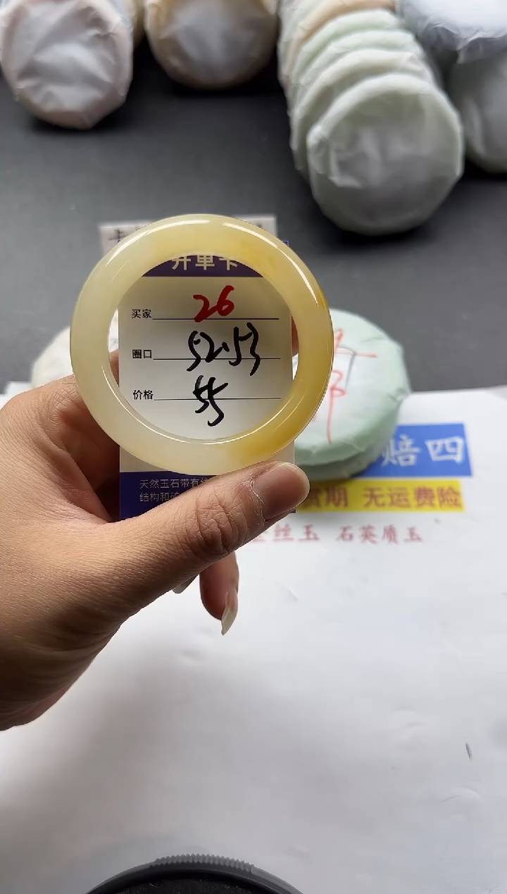 未镶嵌手镯石英质玉26