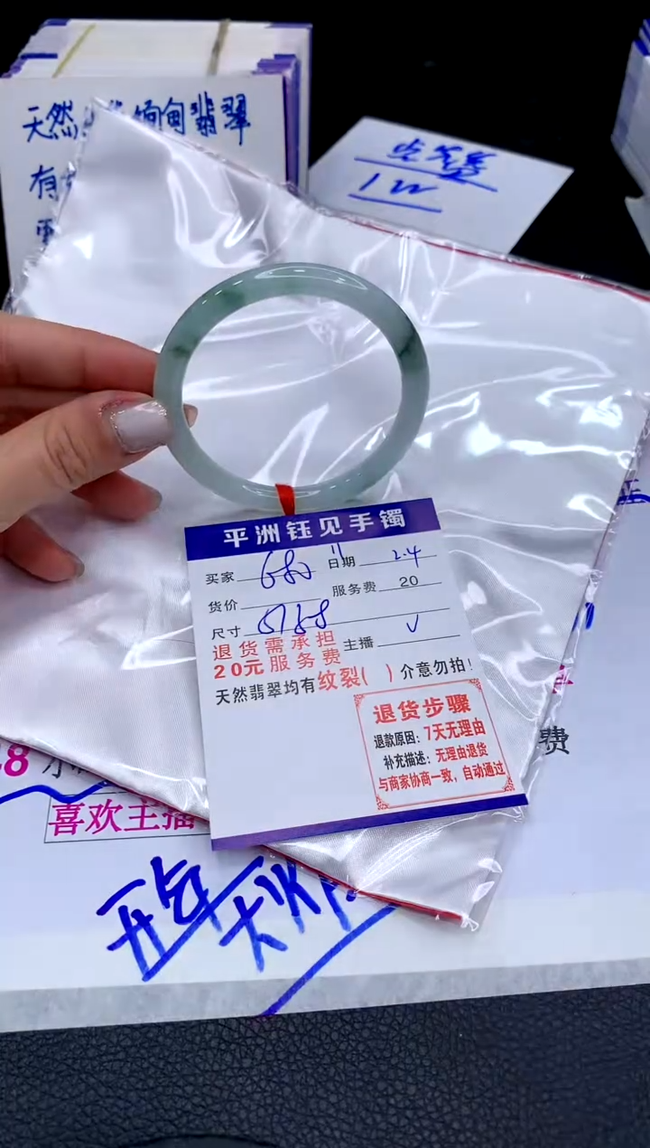 【闪购商品】翡翠手镯未镶嵌111111111