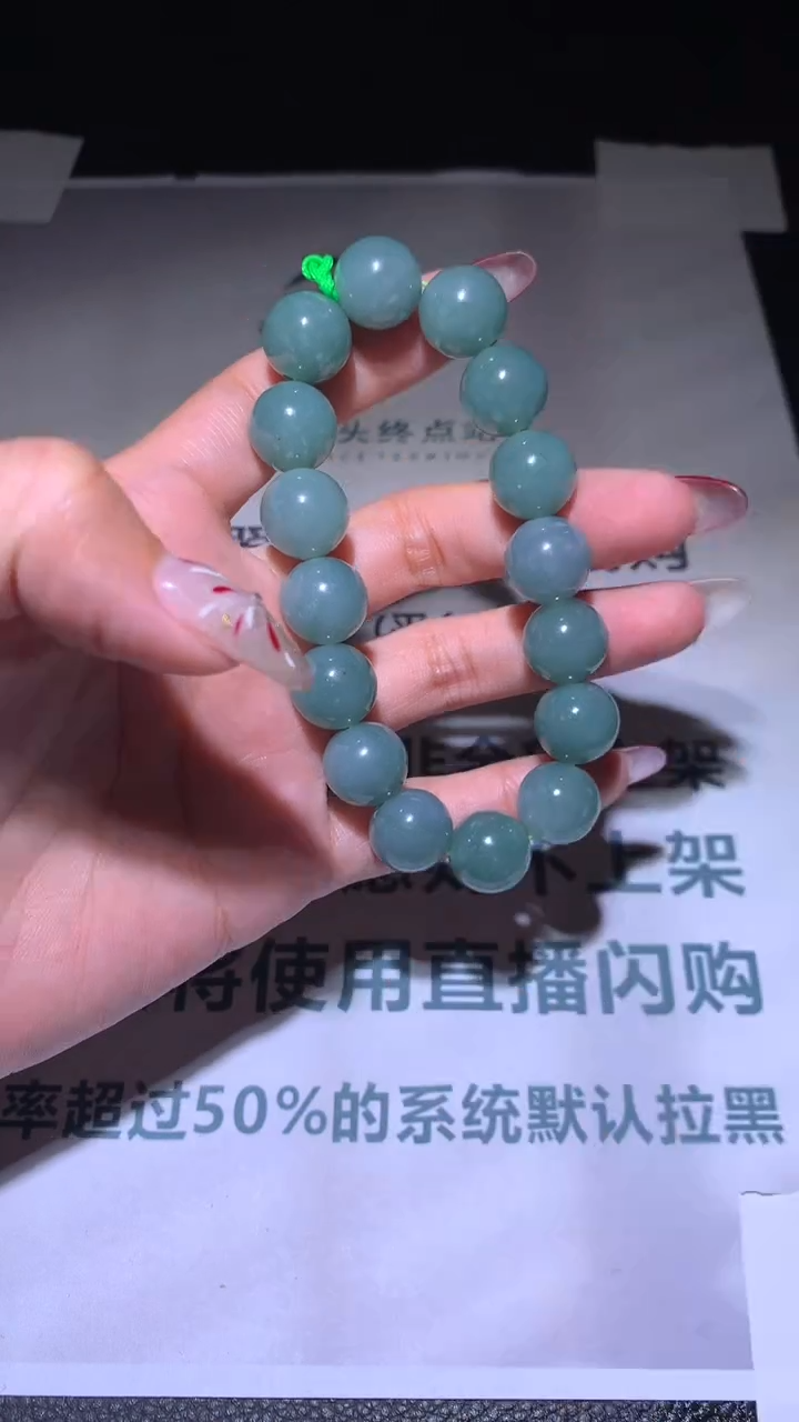 【闪购商品】定制翡翠未镶嵌毛货-不退不换