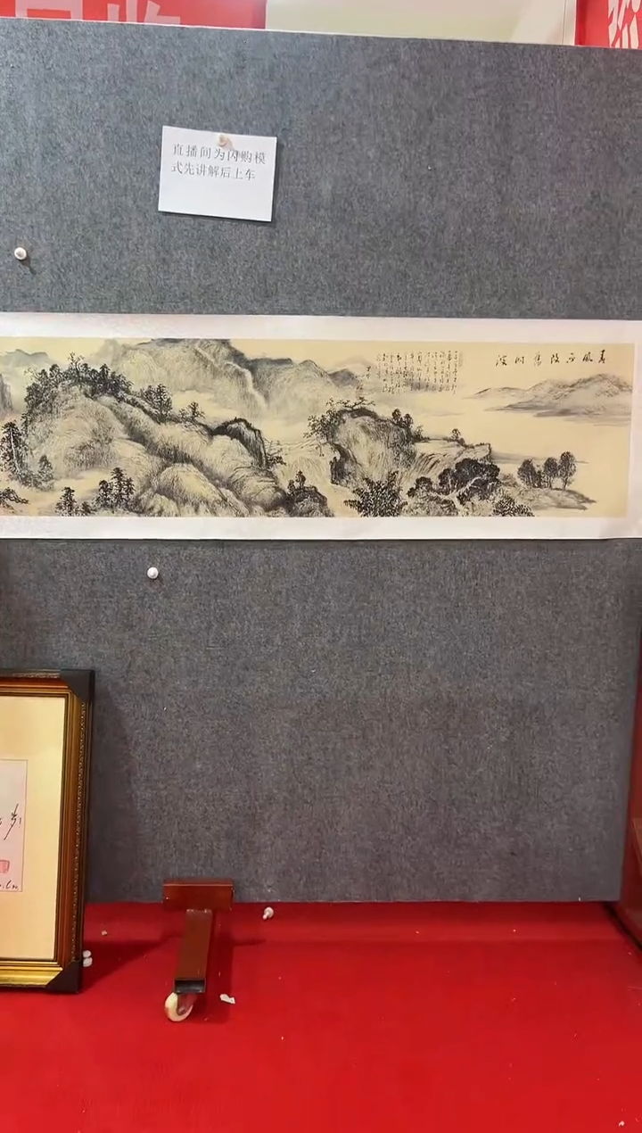 【闪购商品】绘画陈发源-国画-8平尺-金