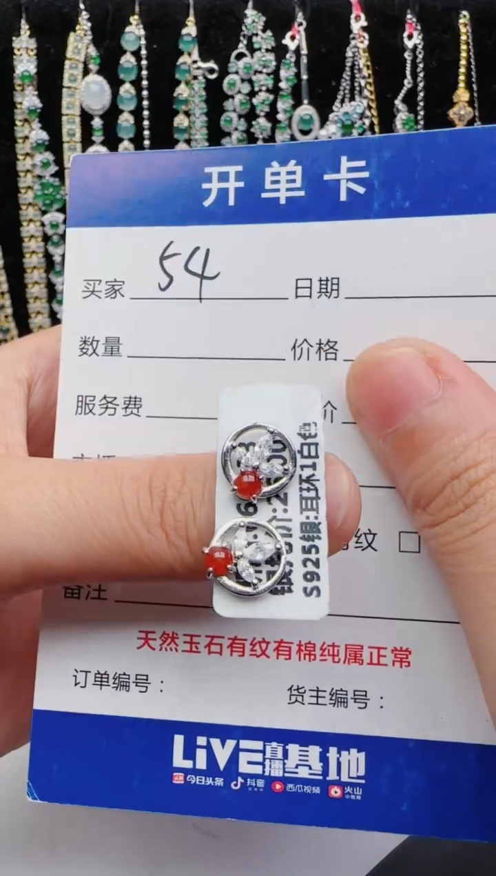 翡翠戒指银S925镶嵌2222