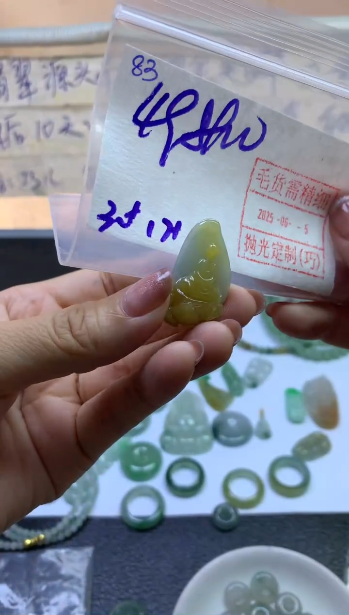 定制翡翠未镶嵌83挂件508元毛货需精细抛光