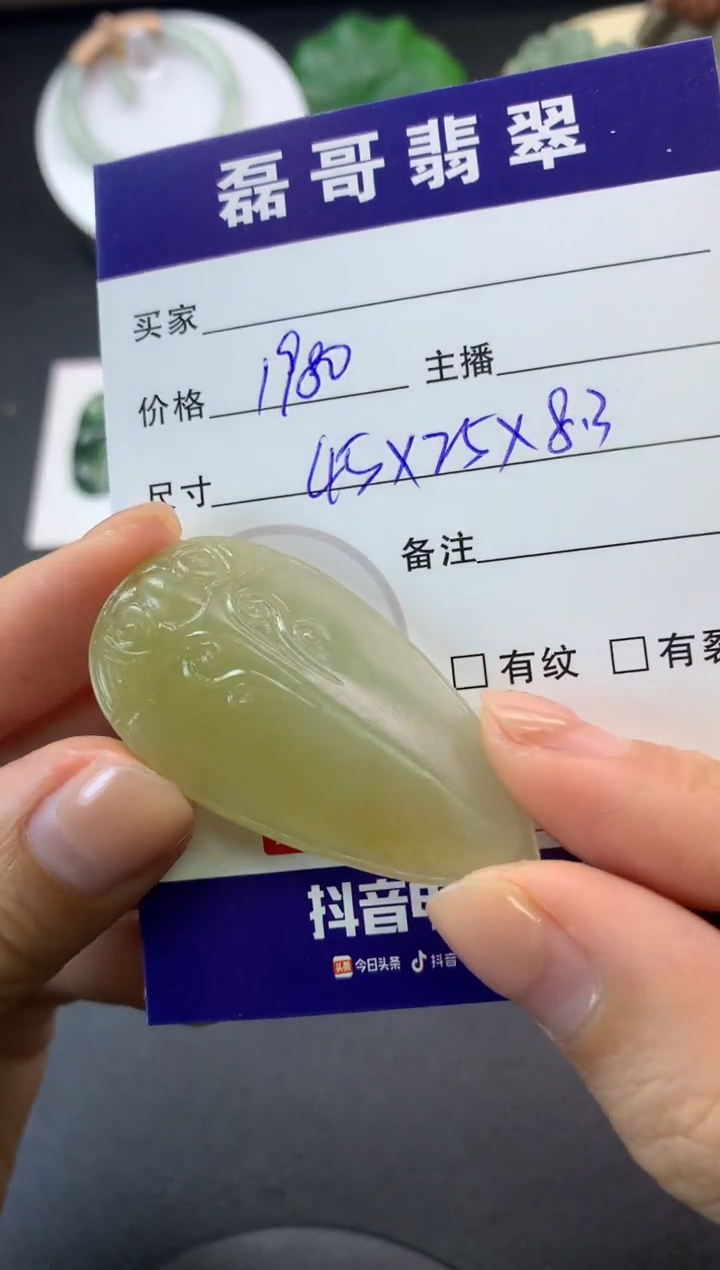 【闪购商品】定制翡翠未镶嵌毛货