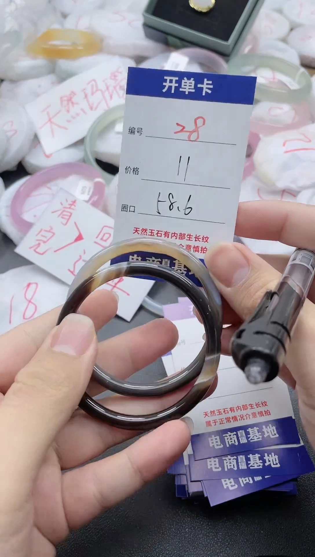 【闪购商品】玛瑙/玉髓手镯未镶嵌28