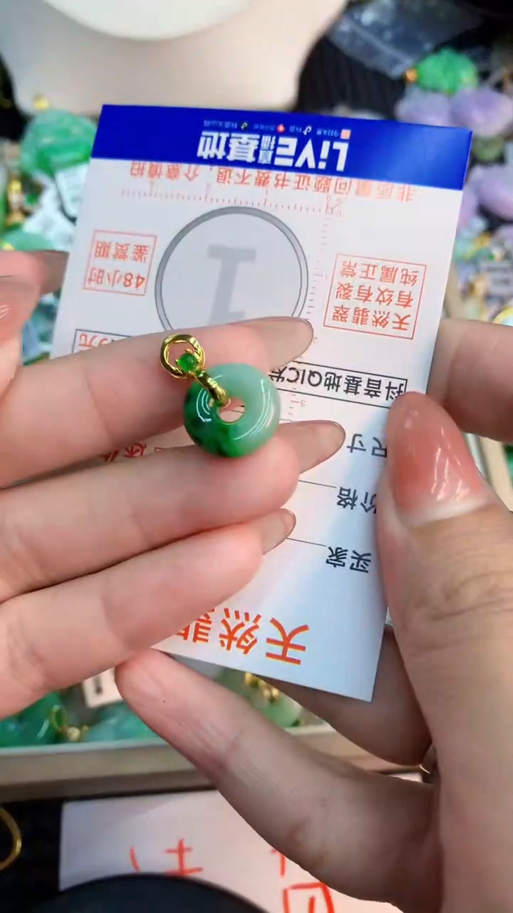 翡翠未镶嵌颈饰           1