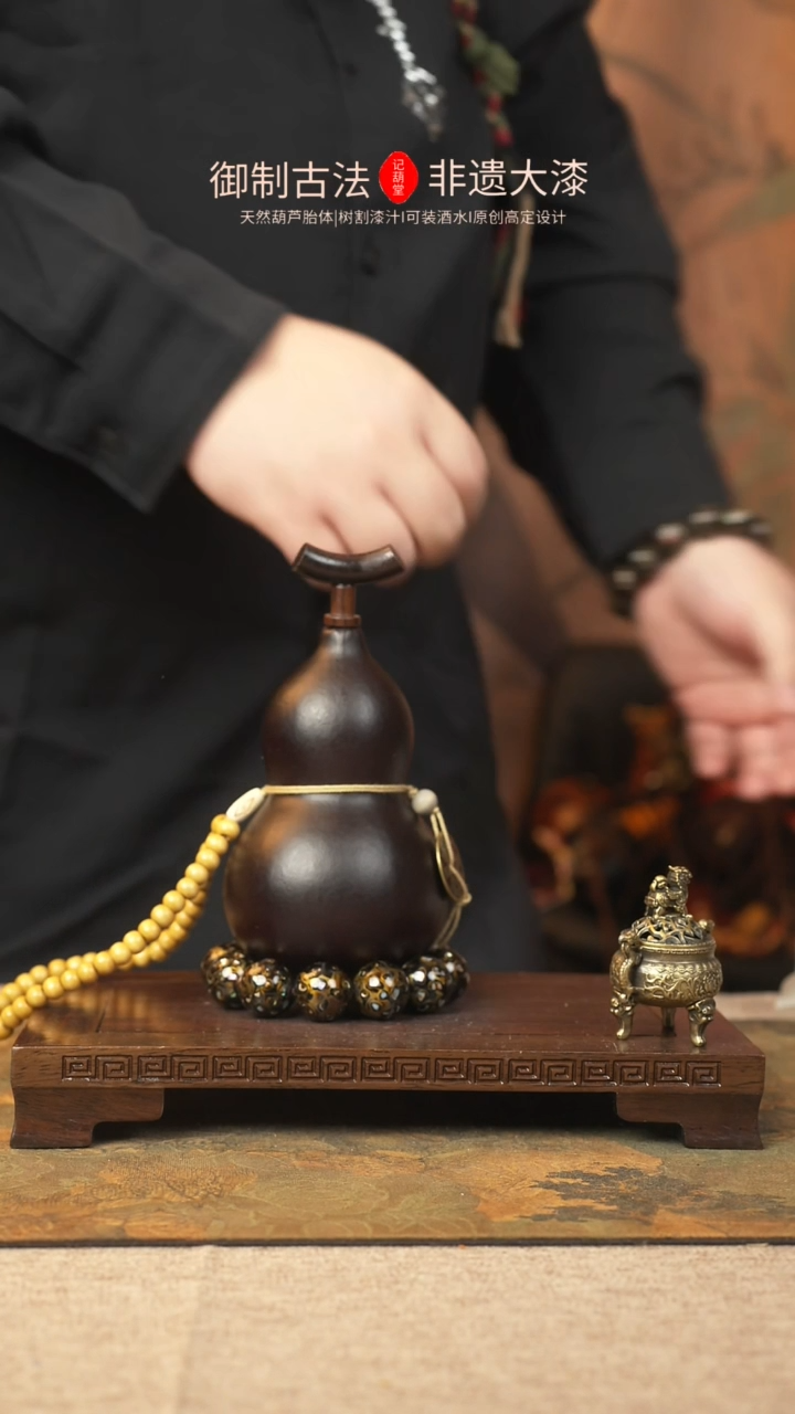 【闪购商品】250大漆葫芦一物一拍记葫堂出品