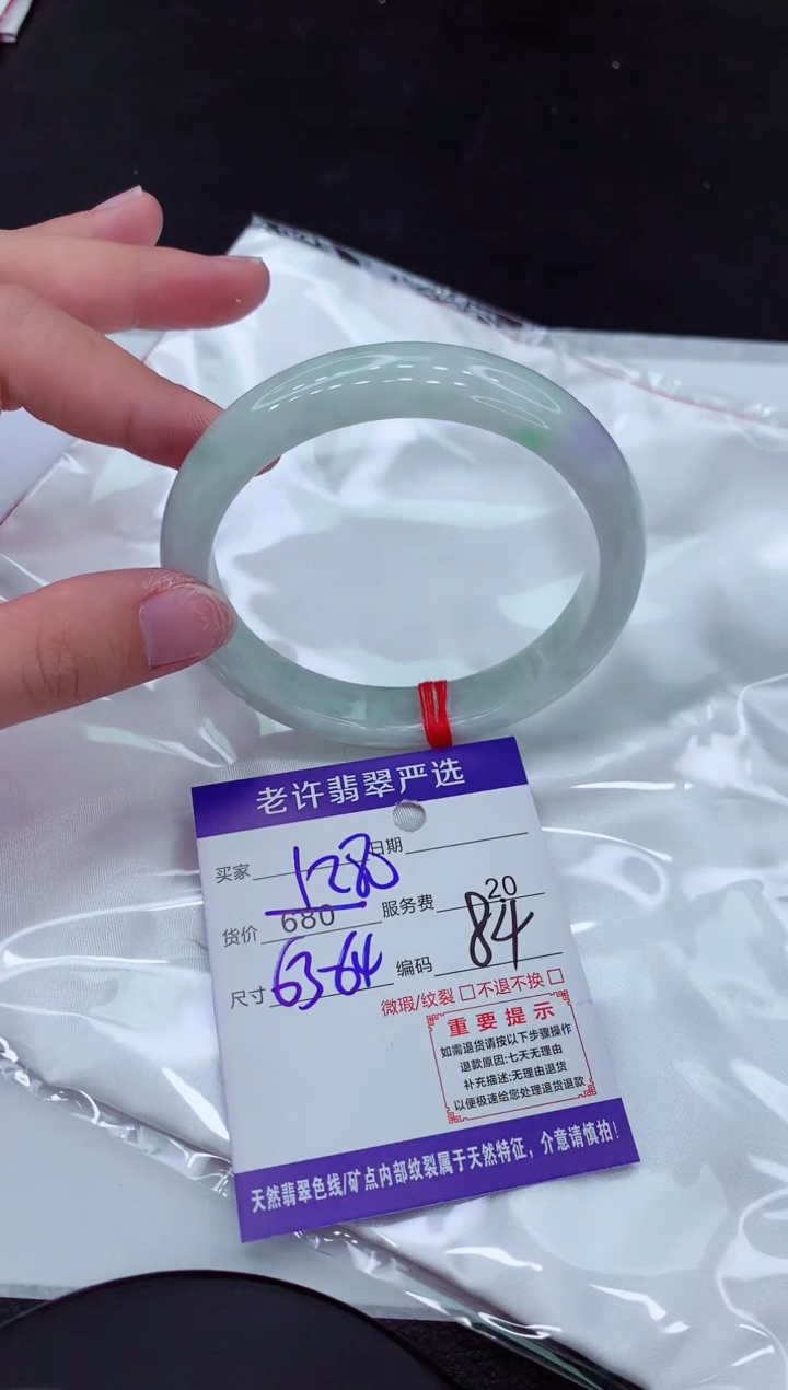 【闪购商品】翡翠手镯未镶嵌1111111111