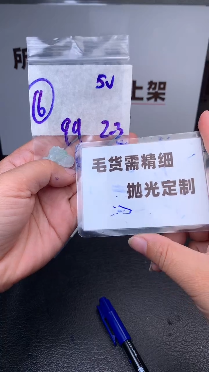 【闪购商品】定制翡翠未镶嵌毛货需抛光多样性拍一发一