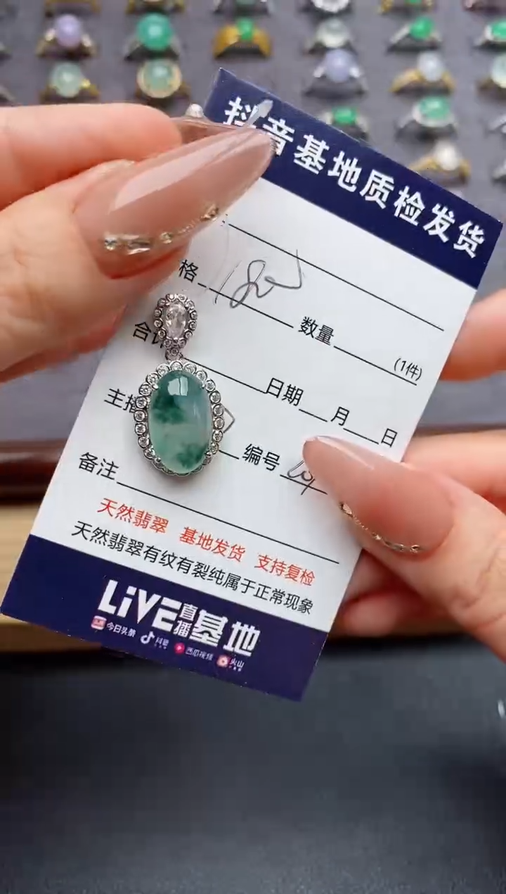 翡翠戒指银S925镶嵌......