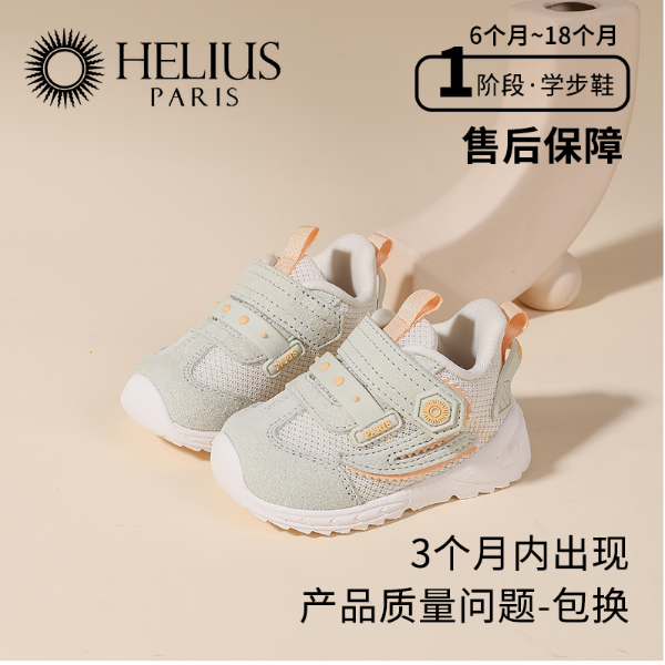 品牌童鞋秋季新款宝宝学步鞋防滑透气软底幼儿运动鞋F8906