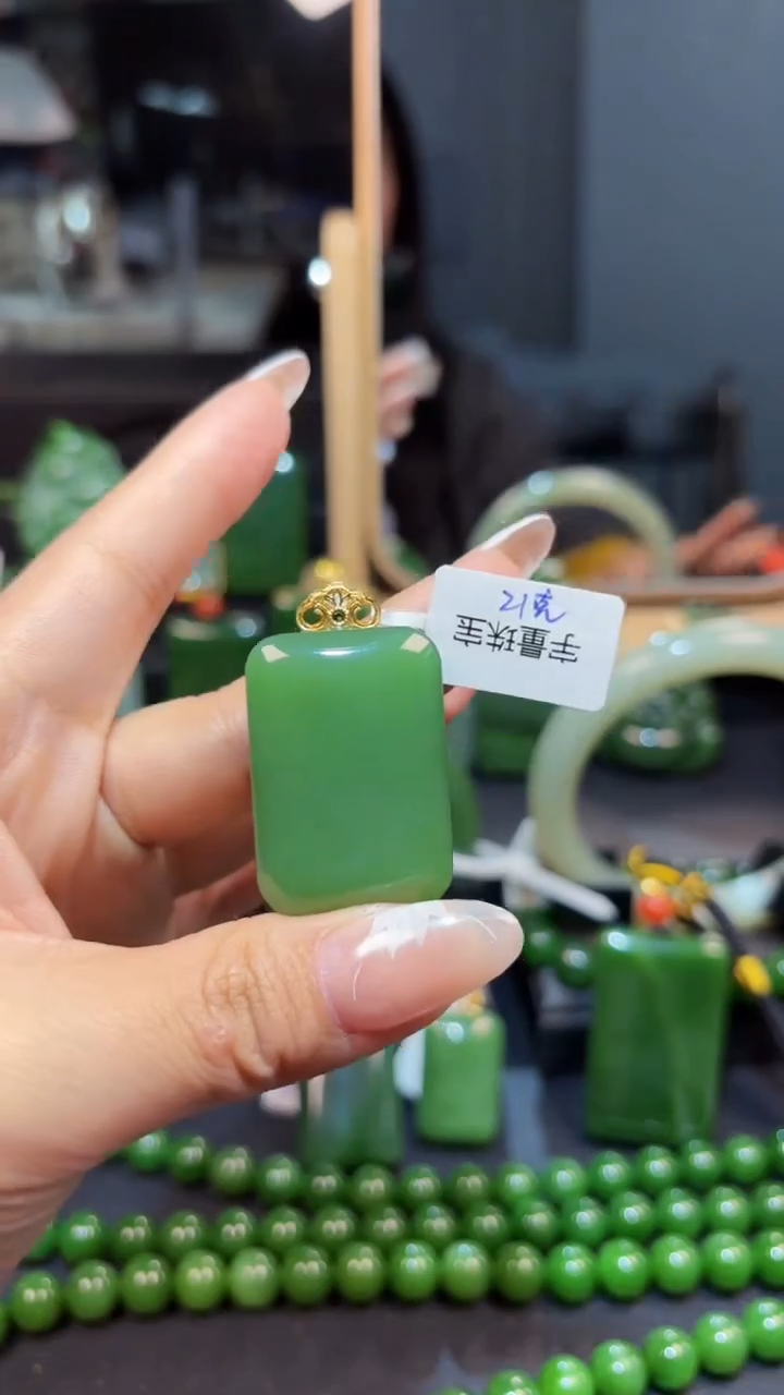 【闪购商品】和田玉（碧玉）吊坠(赠链)18K金镶嵌1