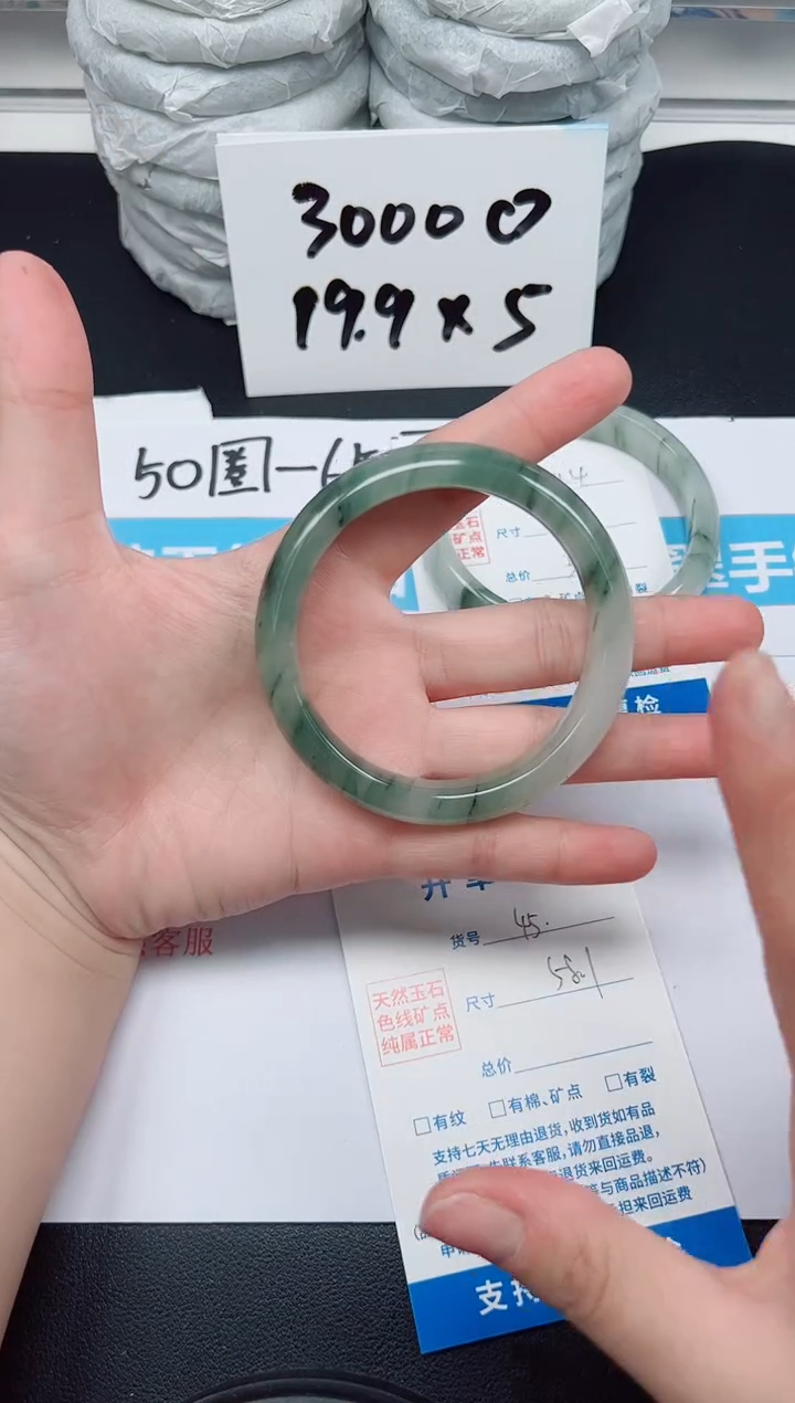 【闪购商品】石英质玉手镯未镶嵌G45-58.1