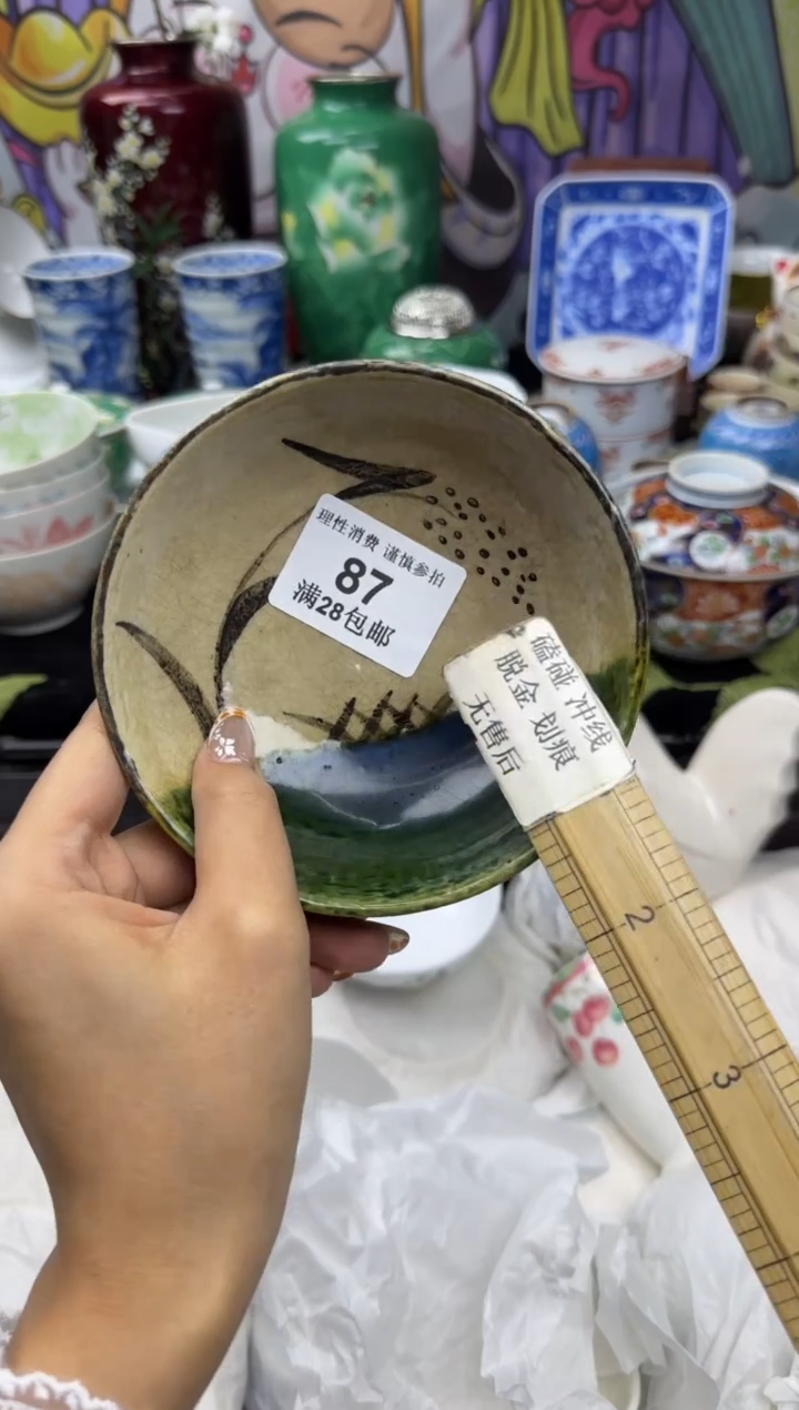 瓷片金*满大漂亮甄选瓷器瓷87器