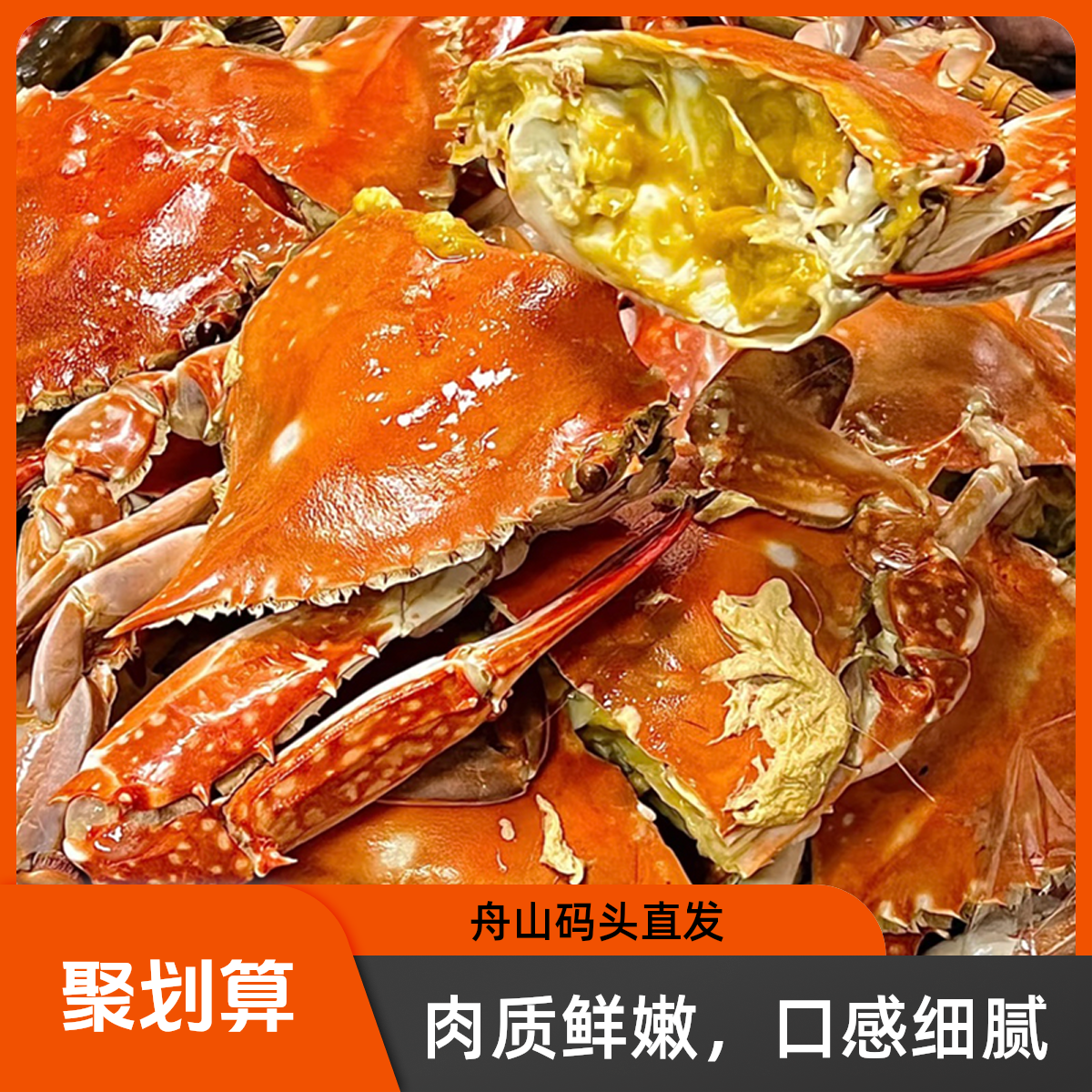 母蟹 精选 鲜活冷冻锁鲜 码头直发 3两左右/只 总重约3斤【冻蟹】