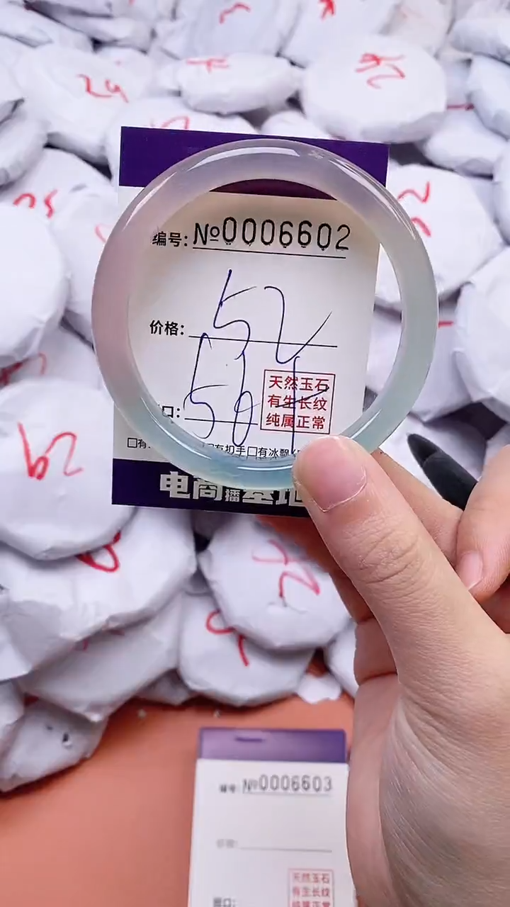 【闪购商品】玛瑙/玉髓手镯未镶嵌6602