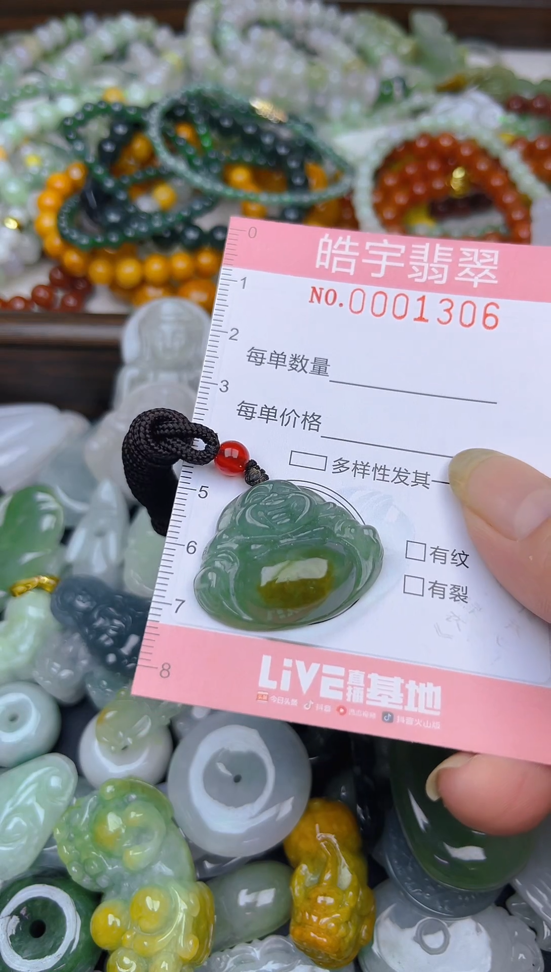 颈饰未镶嵌翡翠闪购0001306
