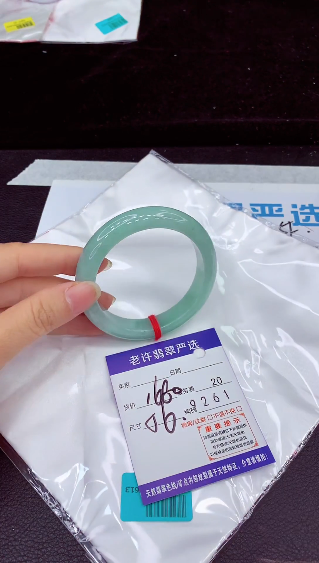 未镶嵌手镯翡翠11