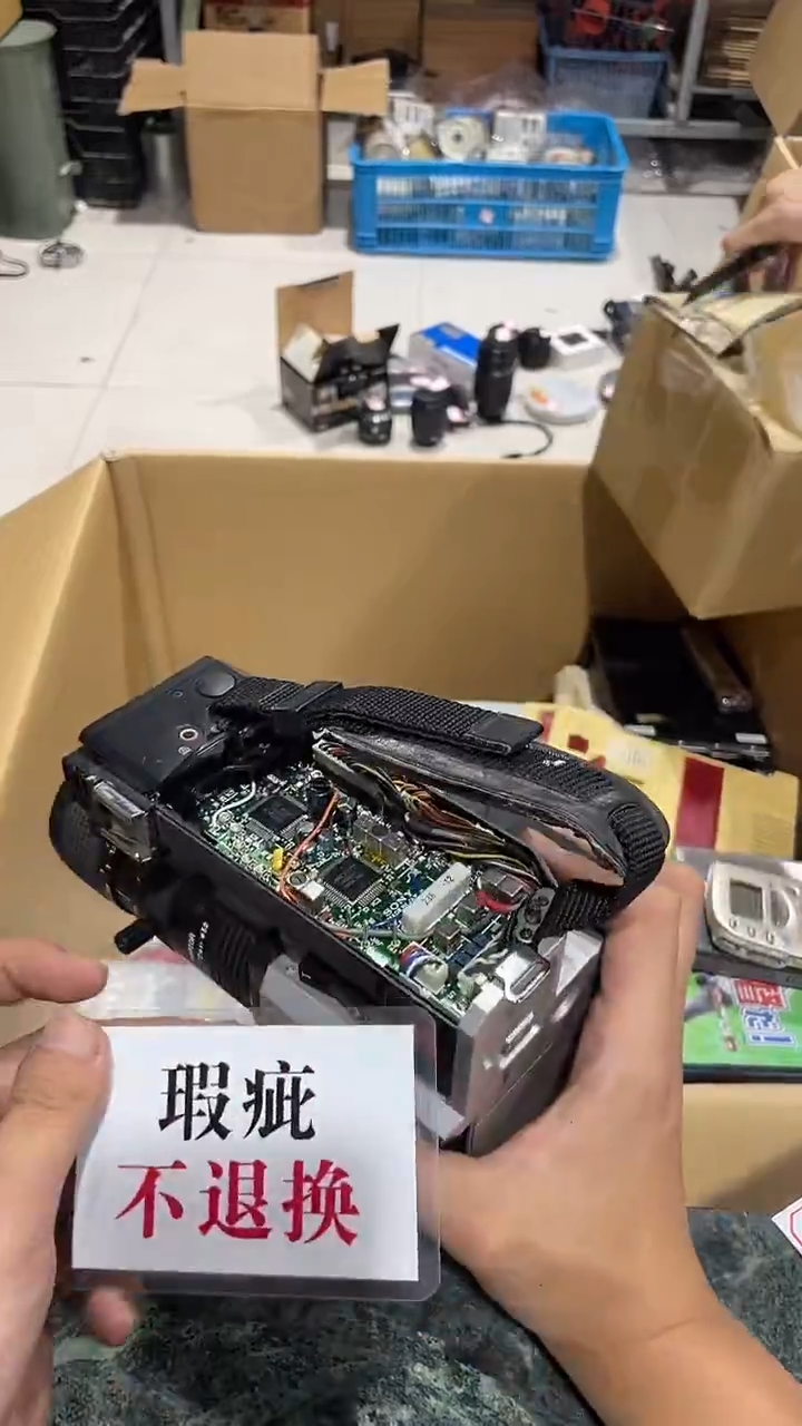 杭****制中古杂货238号