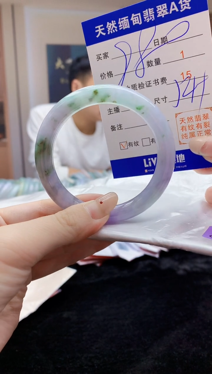 【闪购商品】翡翠手镯未镶嵌   H85-116