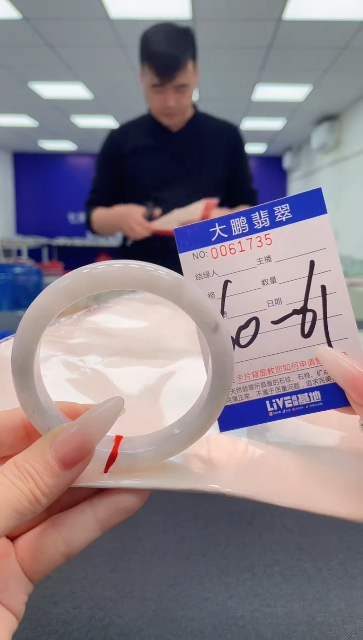 【闪购商品】翡翠手镯未镶嵌AAAAAAAAAA