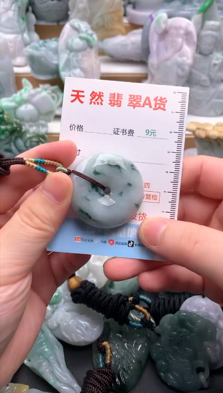 吊坠(不含链)未镶嵌翡翠1