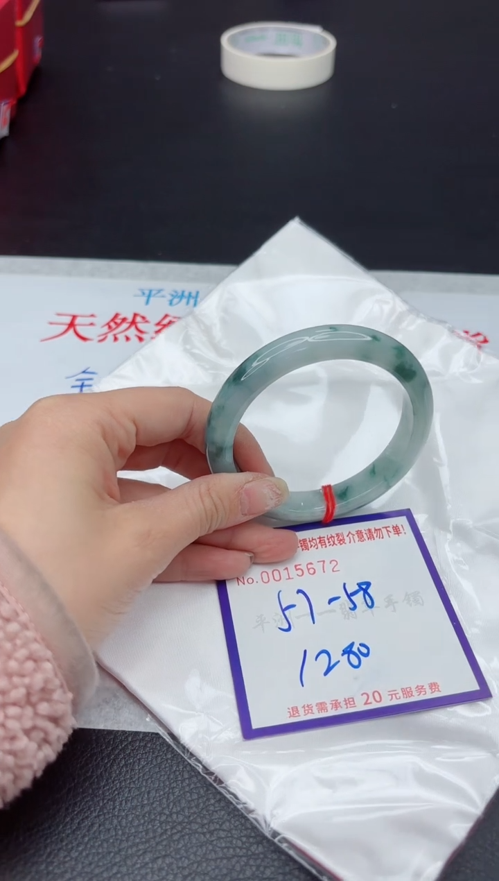 【闪购商品】翡翠手镯未镶嵌111111111111111