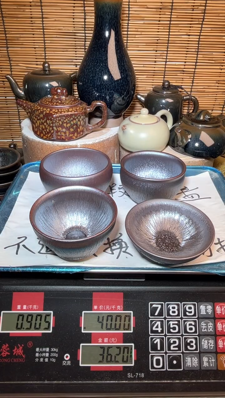 【闪购商品】茶盏建窑建盏微瑕建盏