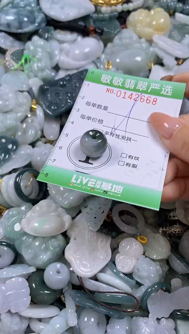 【闪购商品】翡翠未镶嵌颈饰闪购0142668