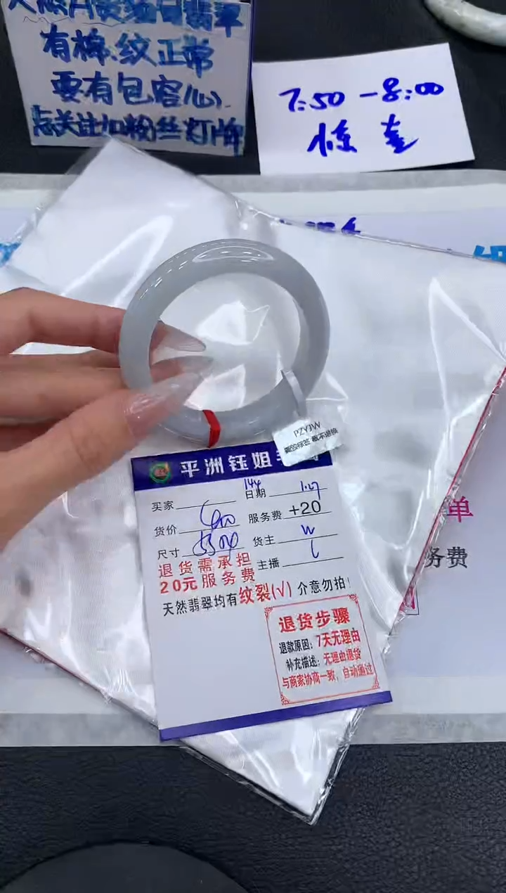 【闪购商品】翡翠手镯未镶嵌11111111