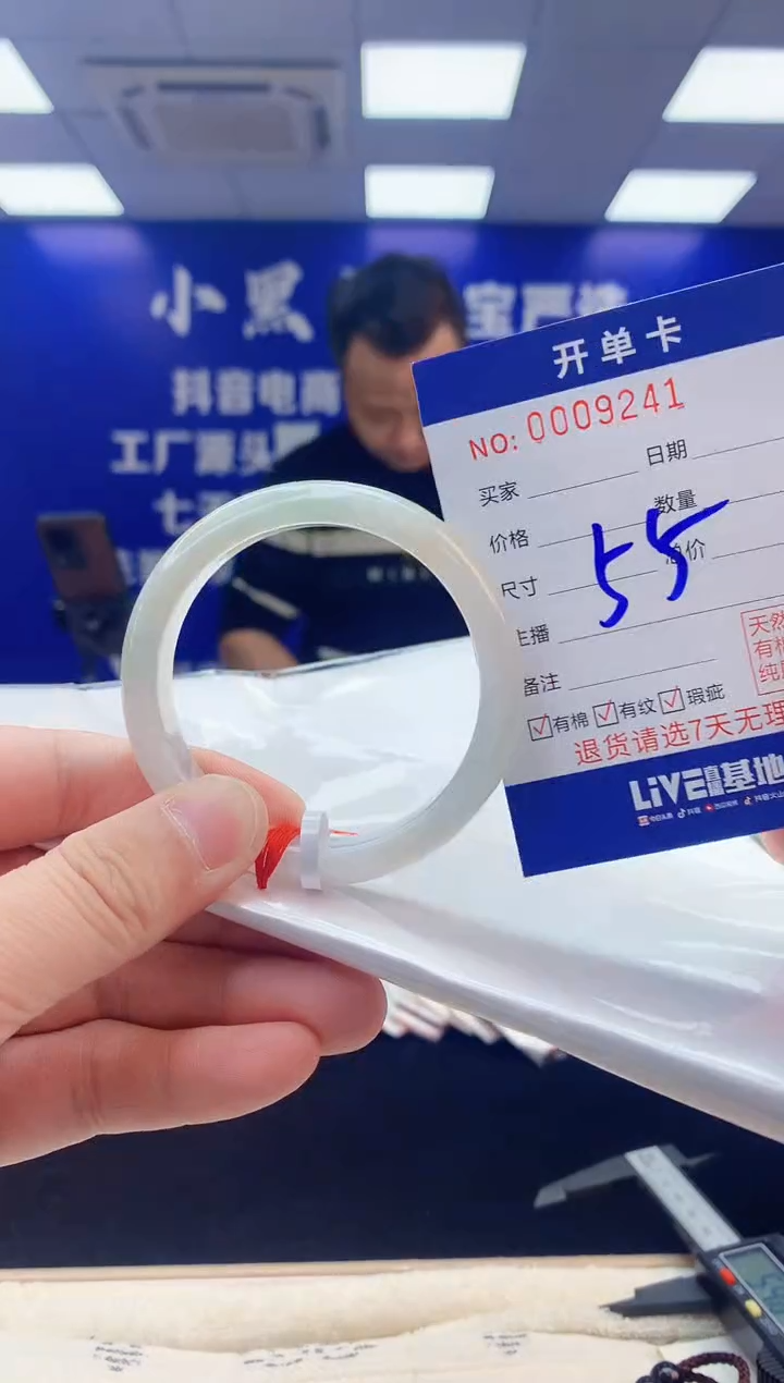 【闪购商品】翡翠手镯未镶嵌2翡翠天然A货手镯