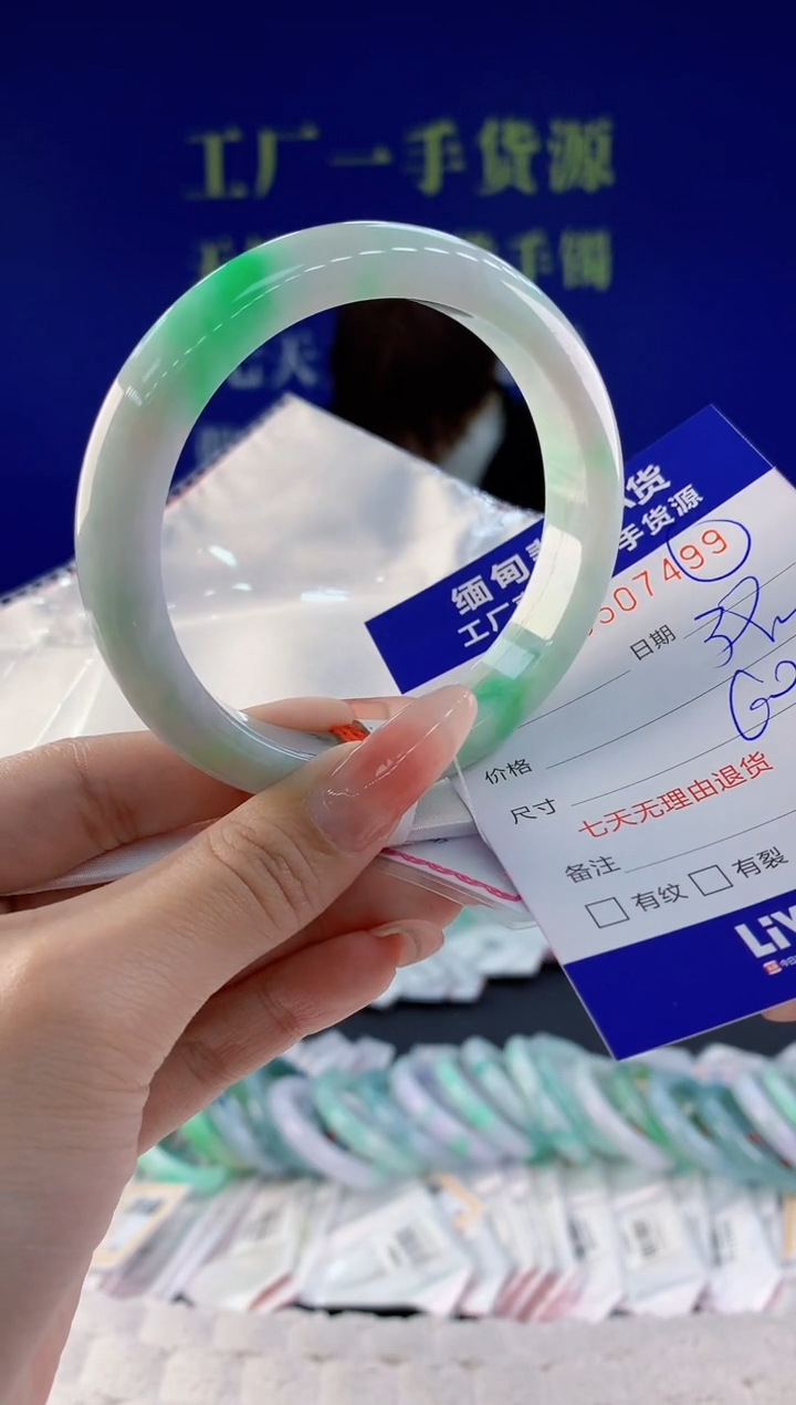 【闪购商品】翡翠手镯未镶嵌99天然A货翡翠