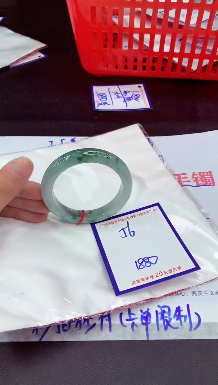 未镶嵌手镯翡翠11111111