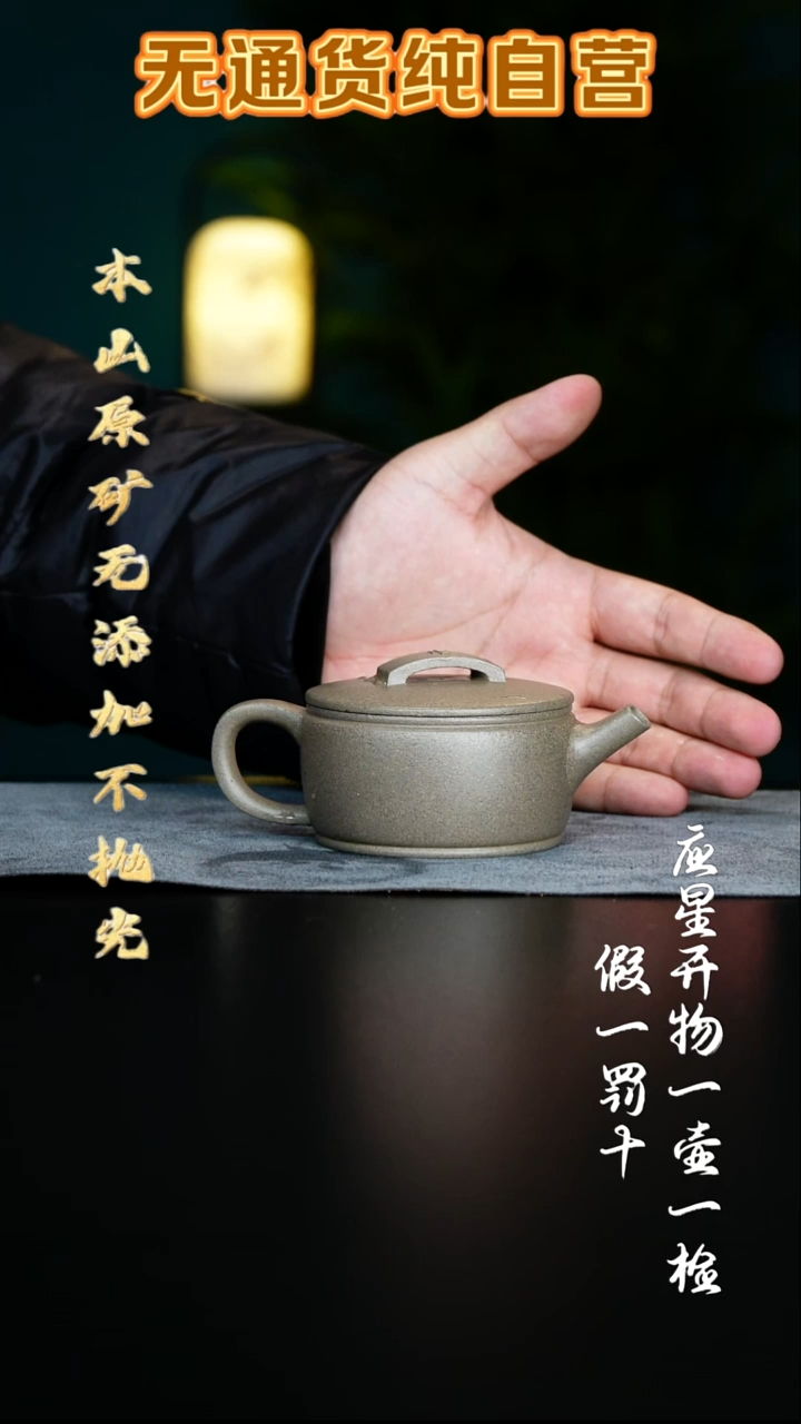 紫砂壶宝山青降坡 汉瓦 160c