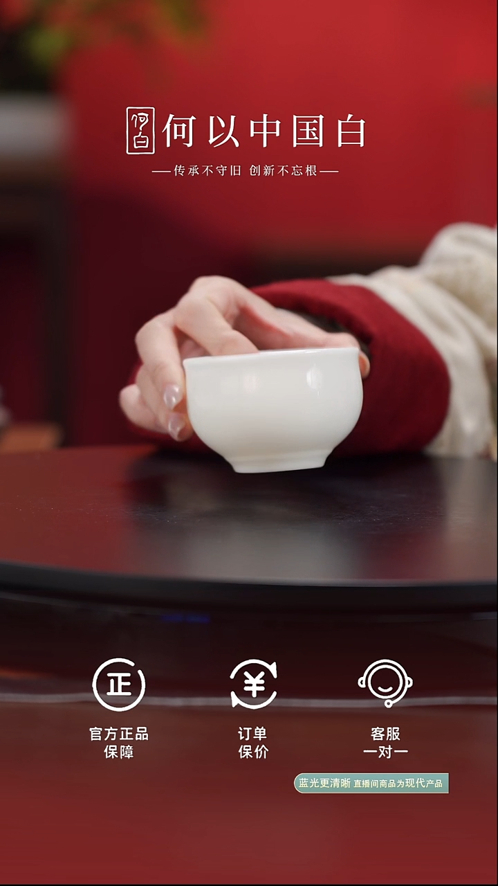瓷片冰种玉瓷大容量主人杯
