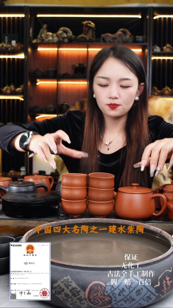 【闪购商品】建水紫陶大汉瓦网孔+5个杯1微瑕杯