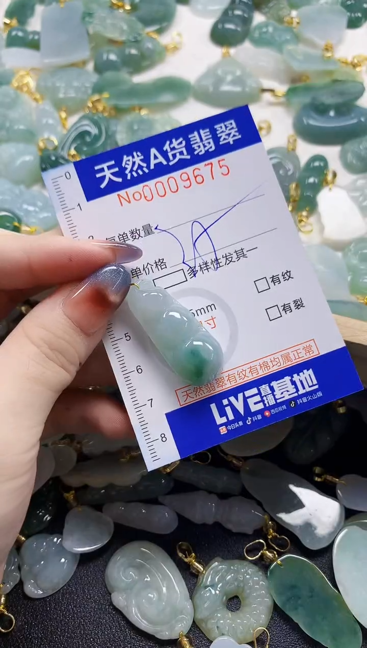 颈饰未镶嵌翡翠爆****~天然A货翡翠