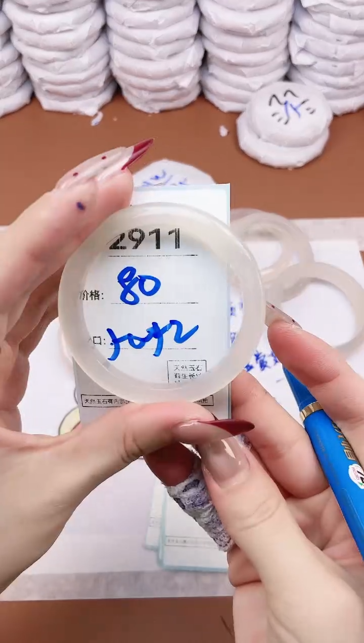 【闪购商品】玛瑙/玉髓手镯未镶嵌2911