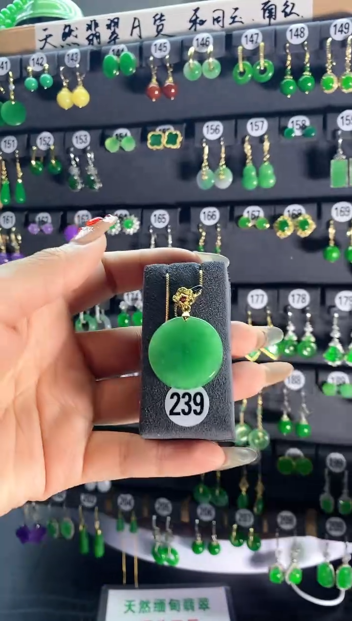 【闪购商品】翡翠颈饰银S925镶嵌239...