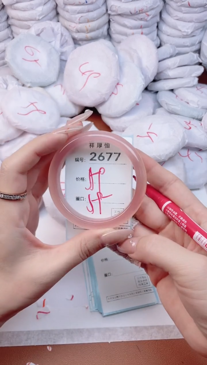 【闪购商品】玛瑙/玉髓手镯未镶嵌2677