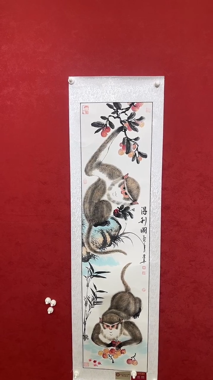 国画老师创作作品  105