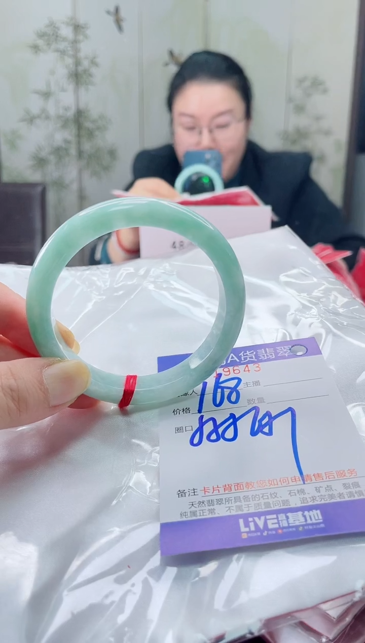 未镶嵌手镯翡翠111