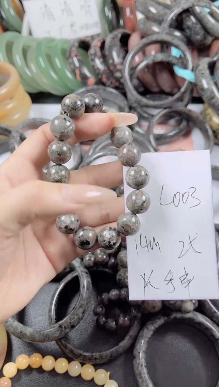 未镶嵌手镯石英质玉火焰14MM手串