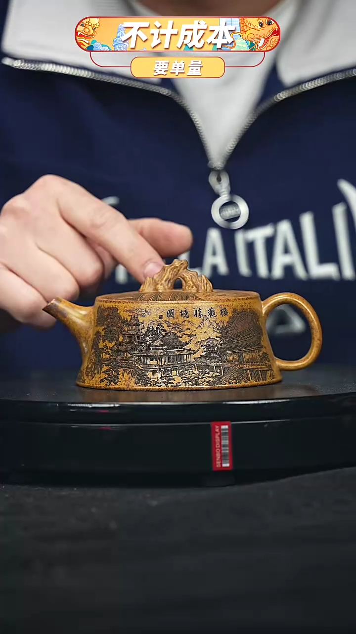 【闪购商品】宜兴原矿高端紫砂