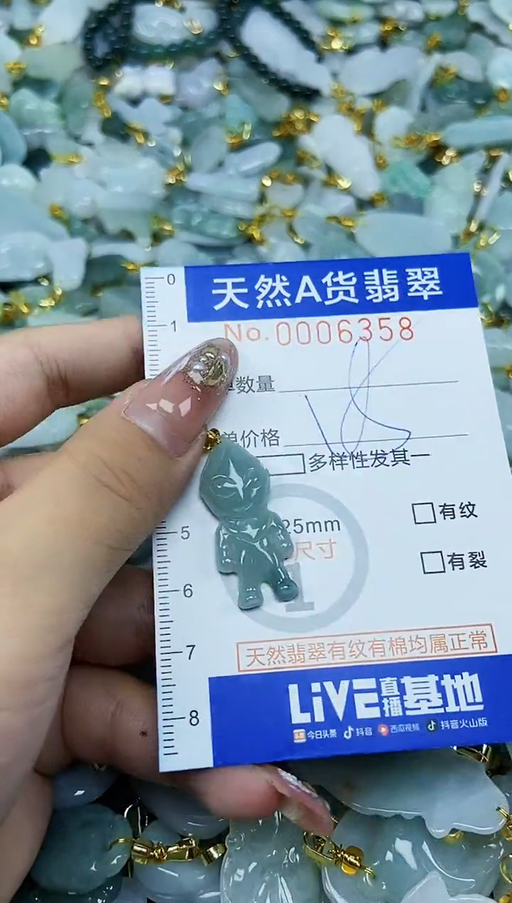 翡翠未镶嵌颈饰天然A货翡翠